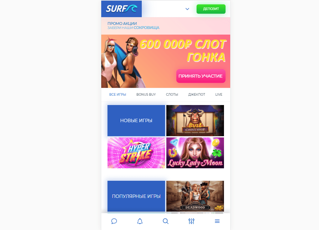 Мобільна версія Сьорф Мобільна версія Сьорф